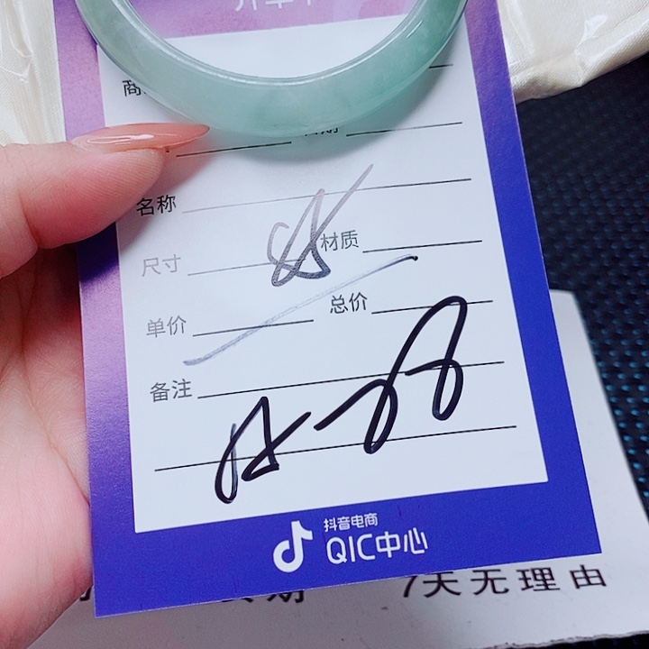 湘***情翡翠未镶嵌手镯（圆镯）