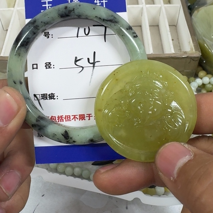 蛇纹石玉未镶嵌手镯