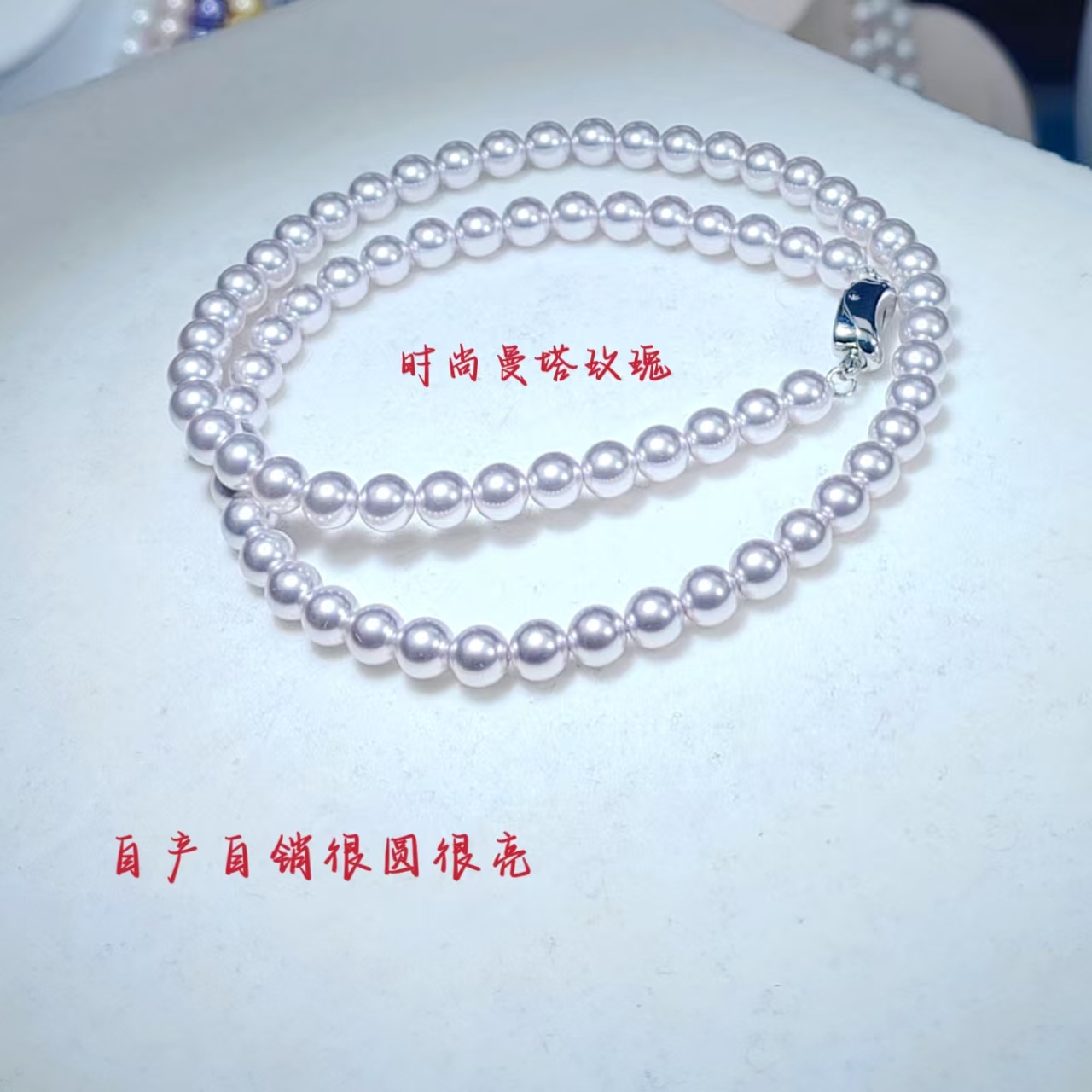 【专属】曼塔玫瑰色6mm时尚套装百搭项链
