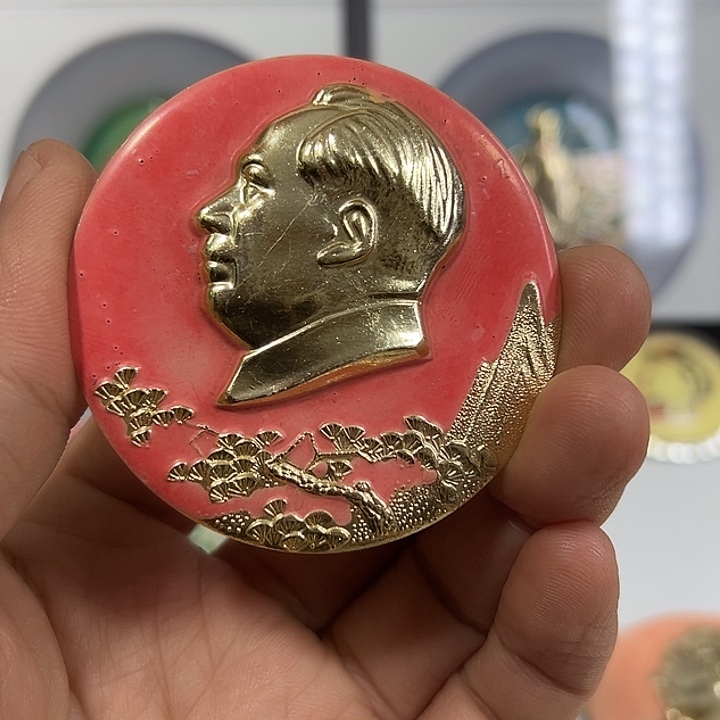 米***乐其他普通金属纪念章