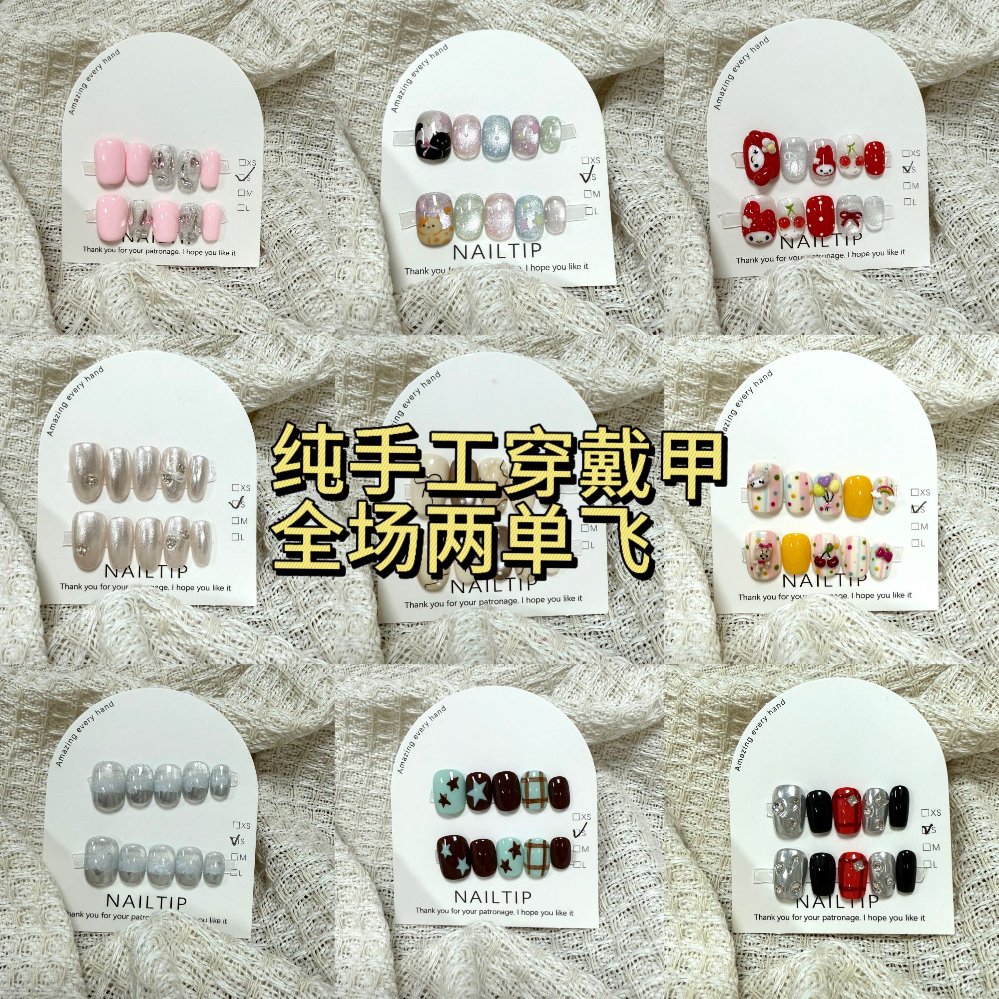 【10片果冻胶】超级黏手，只拍果冻胶不飞！！！！