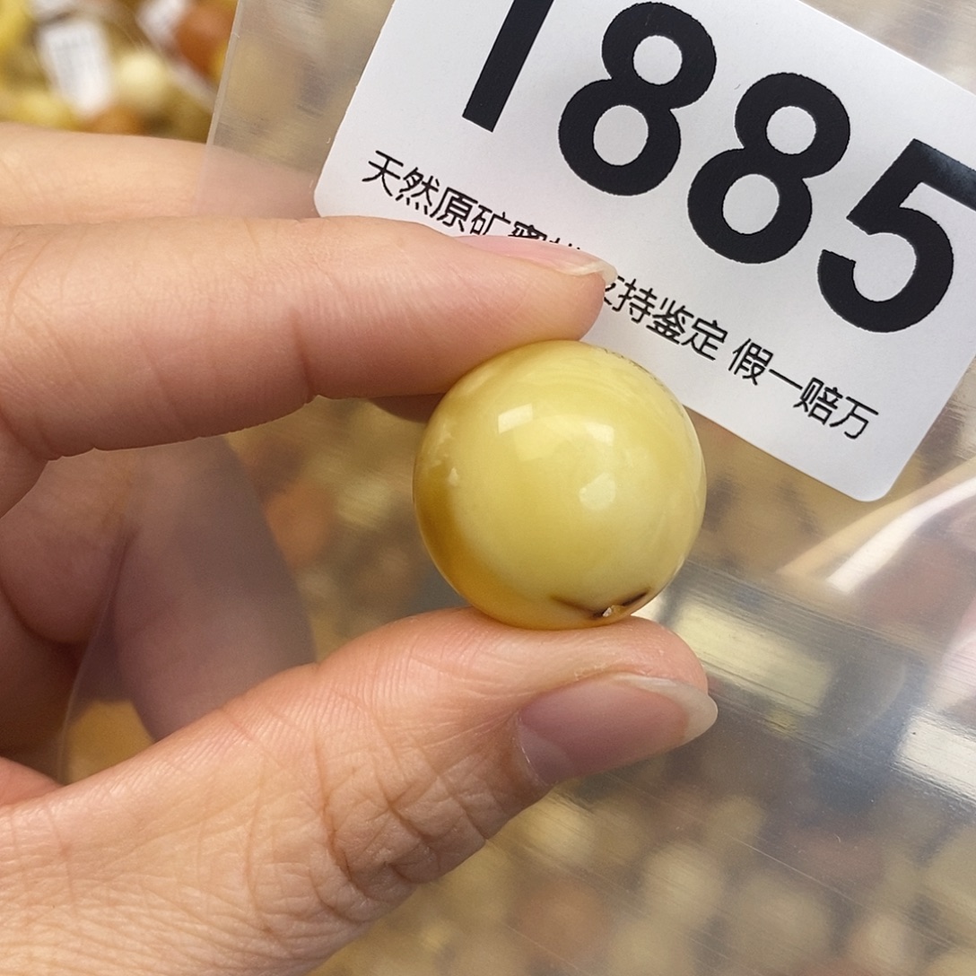 蜜蜡未镶嵌珠宝奇石21.2