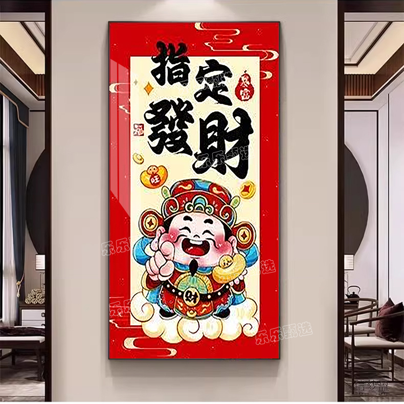 【乐乐甄选钻石画】满钻【指定发财】新年祝福手工DIY装饰画