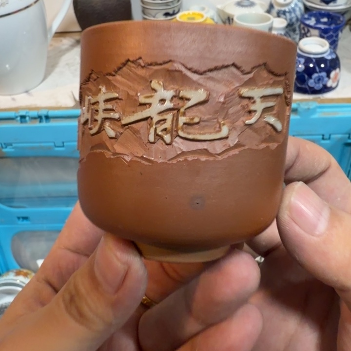 陶瓷推荐第二名20包邮