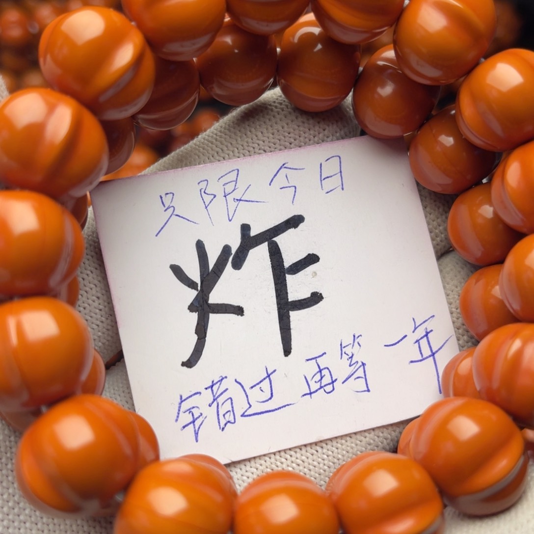 猴头核桃手串聆****迹鲨鱼