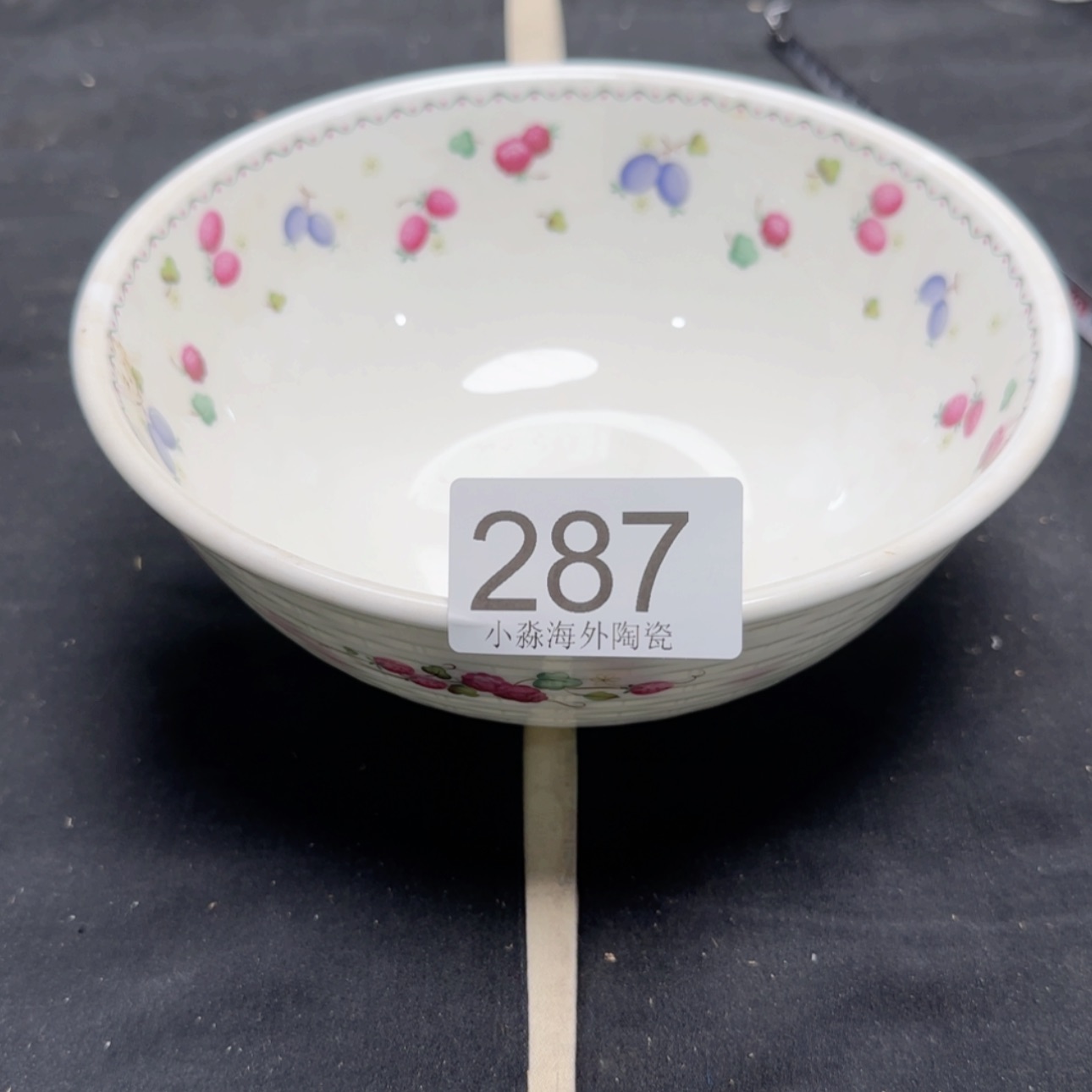 【闪购商品】易水严选中古字画