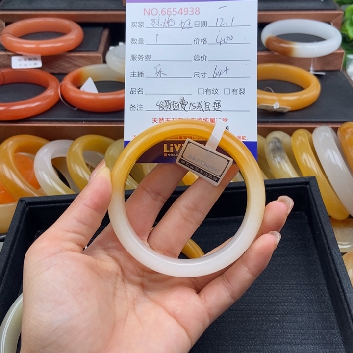 烈***王石英质玉（黄龙玉）未镶嵌手镯54938