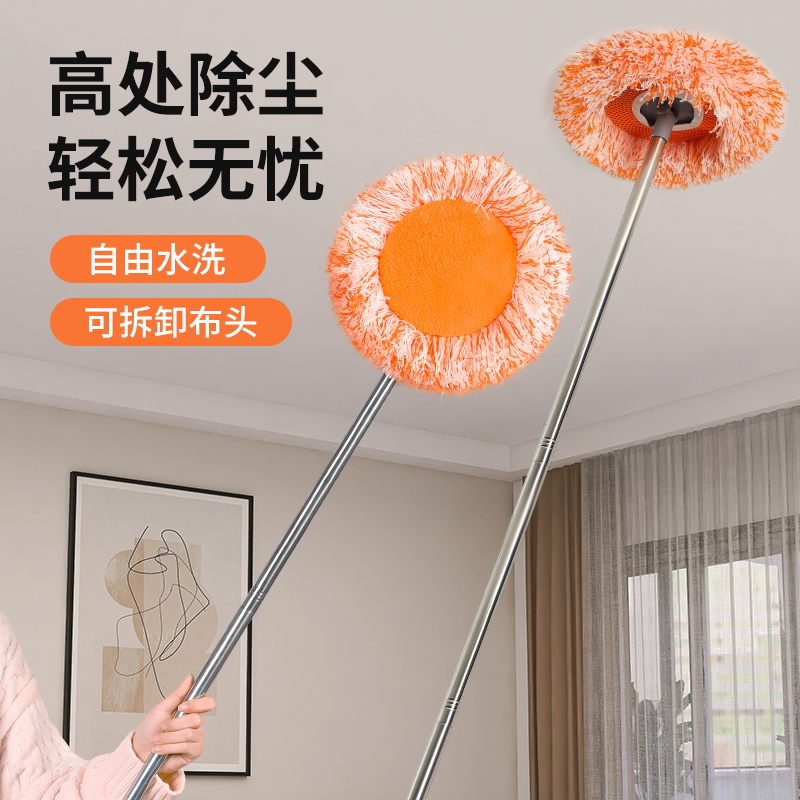 太阳花伸缩拖把打扫天花板清洁神器擦墙扫灰除霉加长杆向日葵掸子