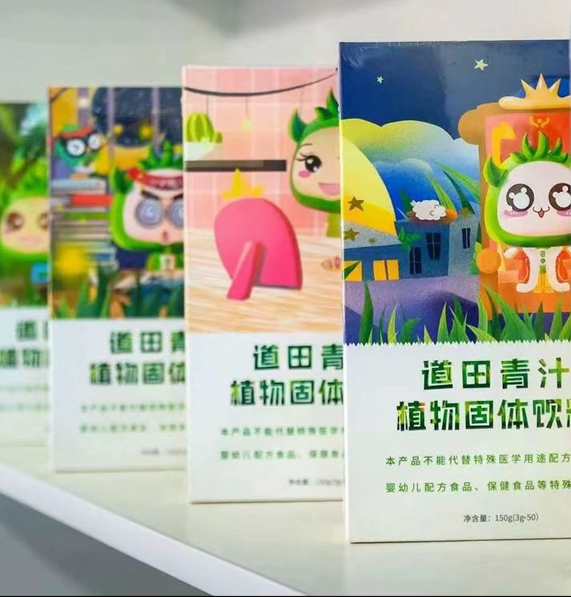 道田大麦若叶青汁10盒
