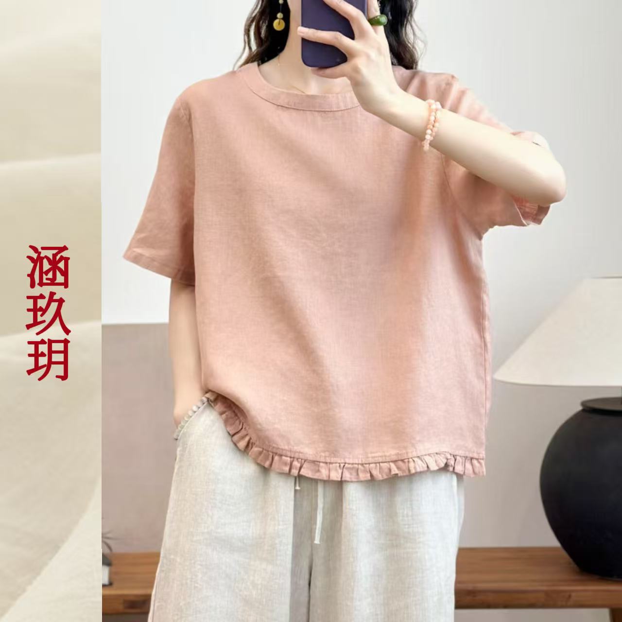 涵玖玥▪100%黄金纱雨露麻【花海】夏季精致别致款上衣戒-2599