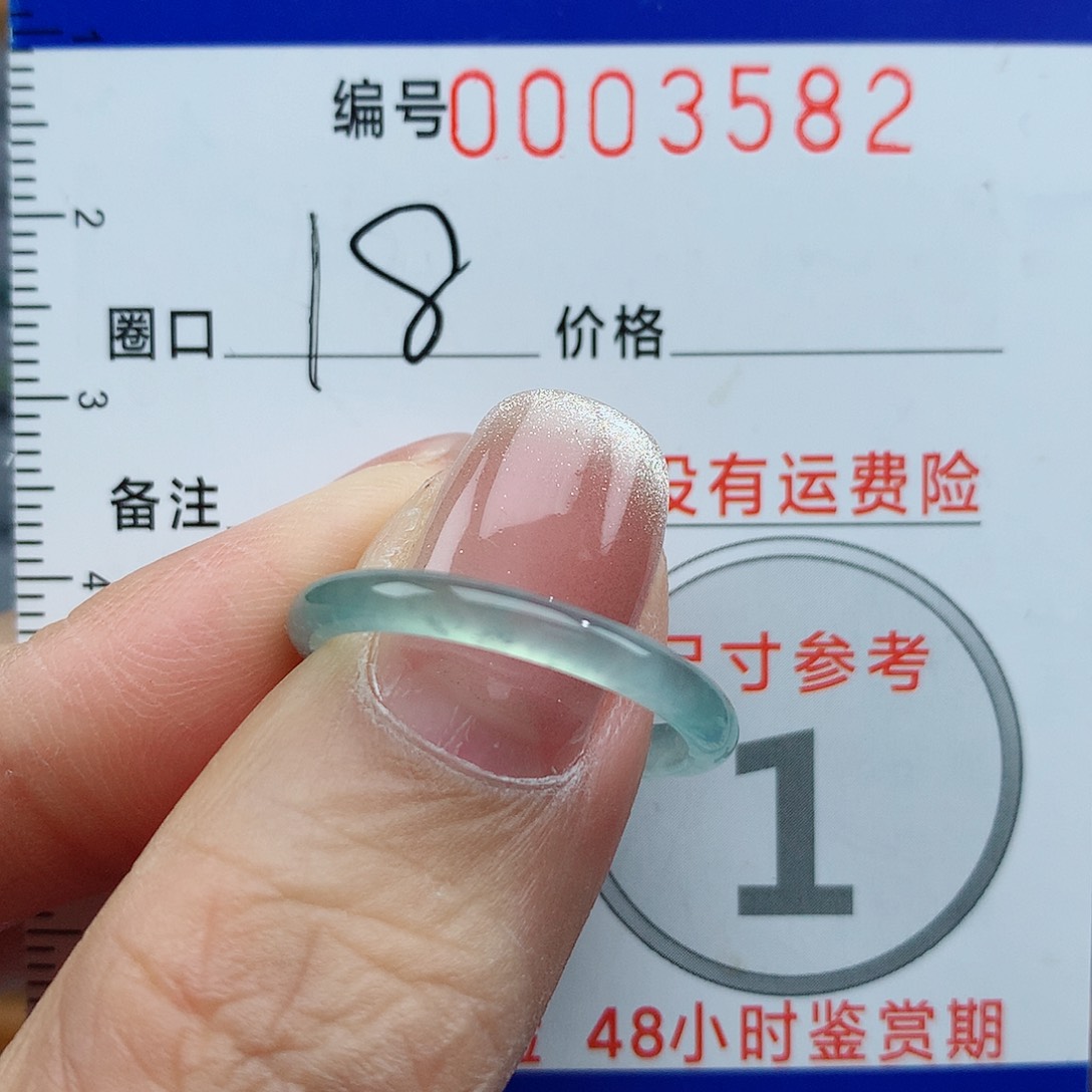 翡翠戒指未镶嵌天然