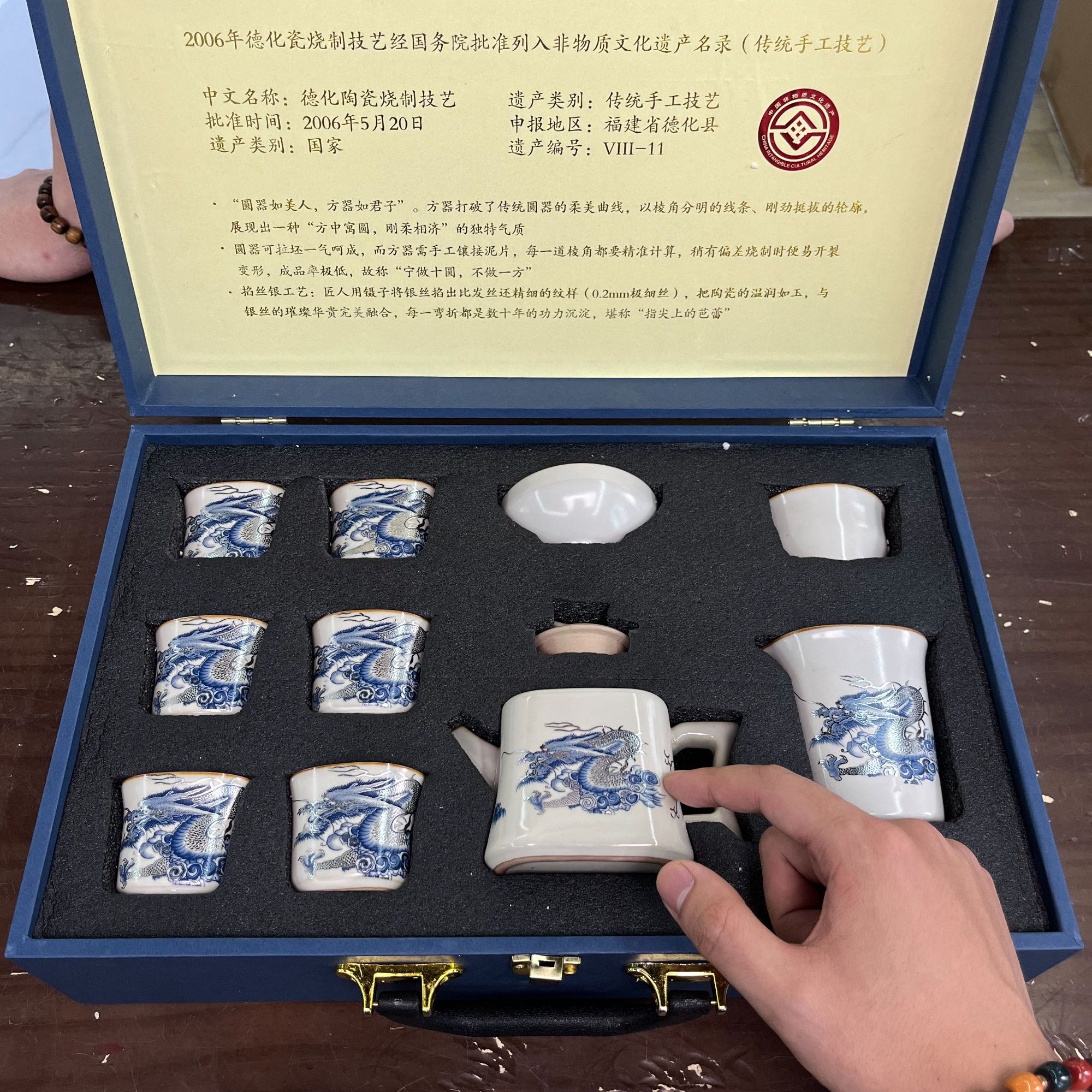 掐丝银方器高端茶具套组老师手作送礼-方器