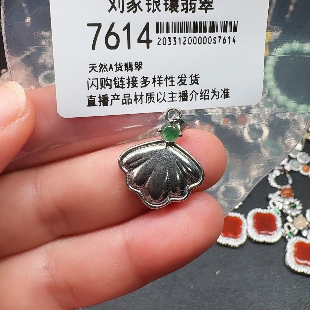 翡翠耳饰未镶嵌天然A货翡翠7614