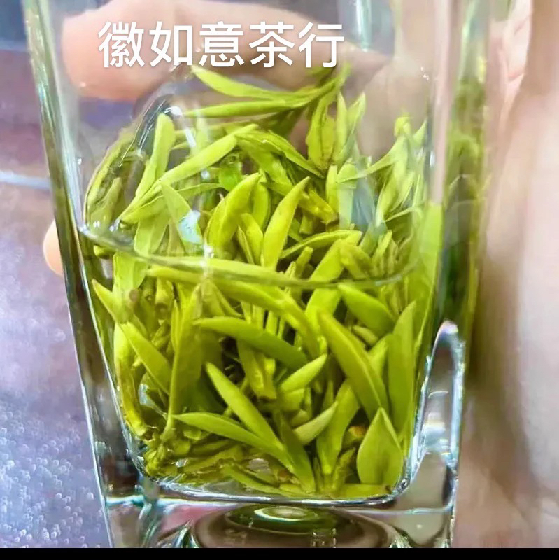 2025新茶•1号•黄山毛峰•小芽兰香～