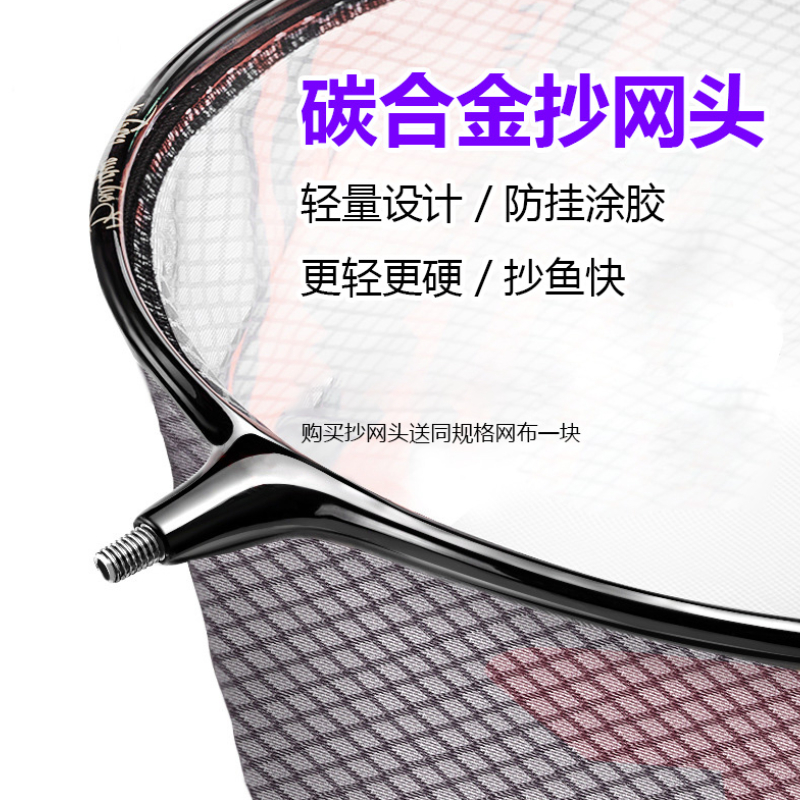 钛合金抄网头渔具网兜防刮超轻一体网捞鱼网细网