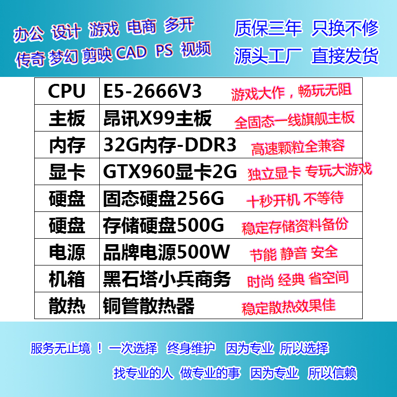 游戏处理器 游戏显卡 大型游戏电脑主机 游戏神机 