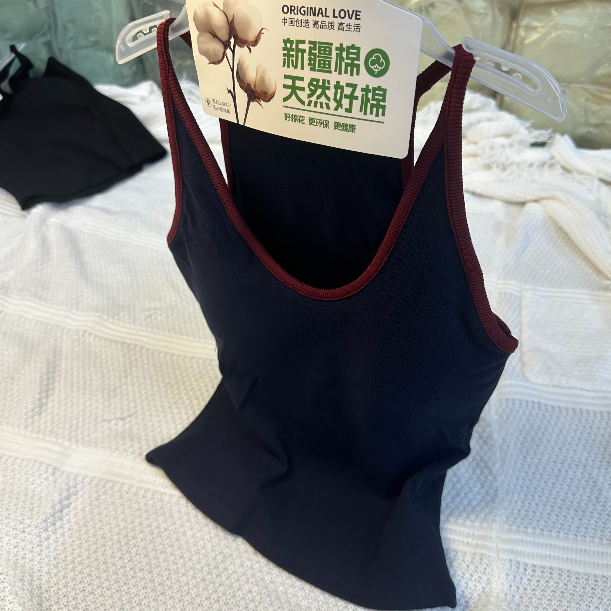 【带胸垫一体式乳胶】螺纹棉挂脖吊带背心女秋季美背多巴胺橘色2703