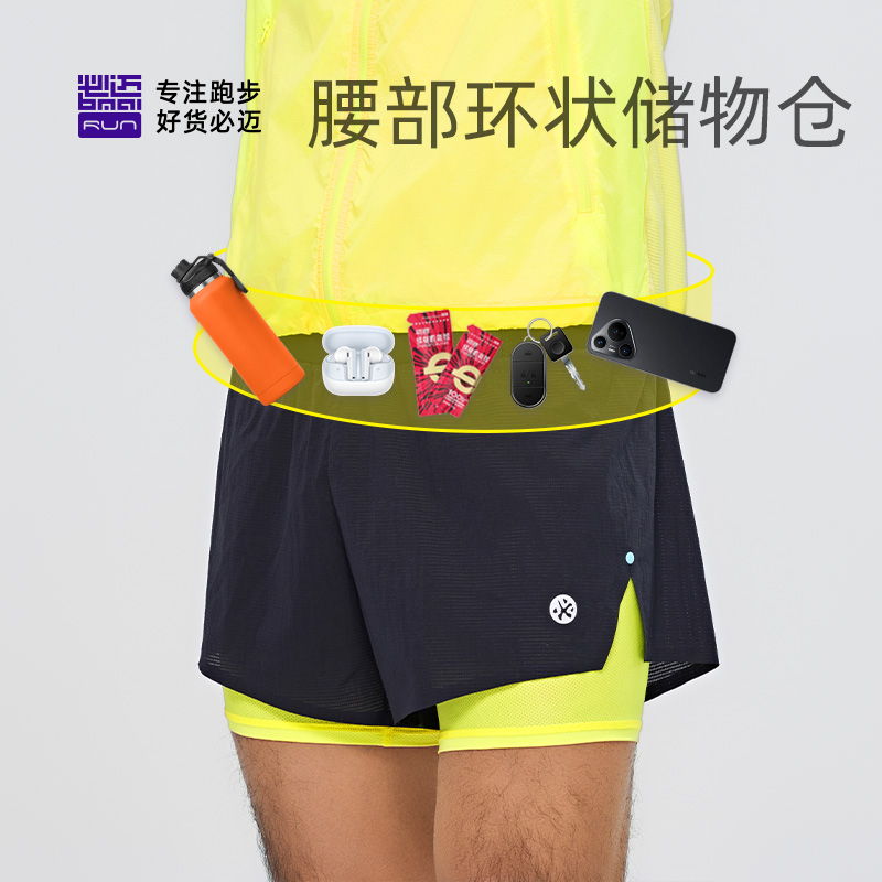 【夏季新品】必迈跑步竞速短裤2寸二合一男女户外吸湿速干弹力透气
