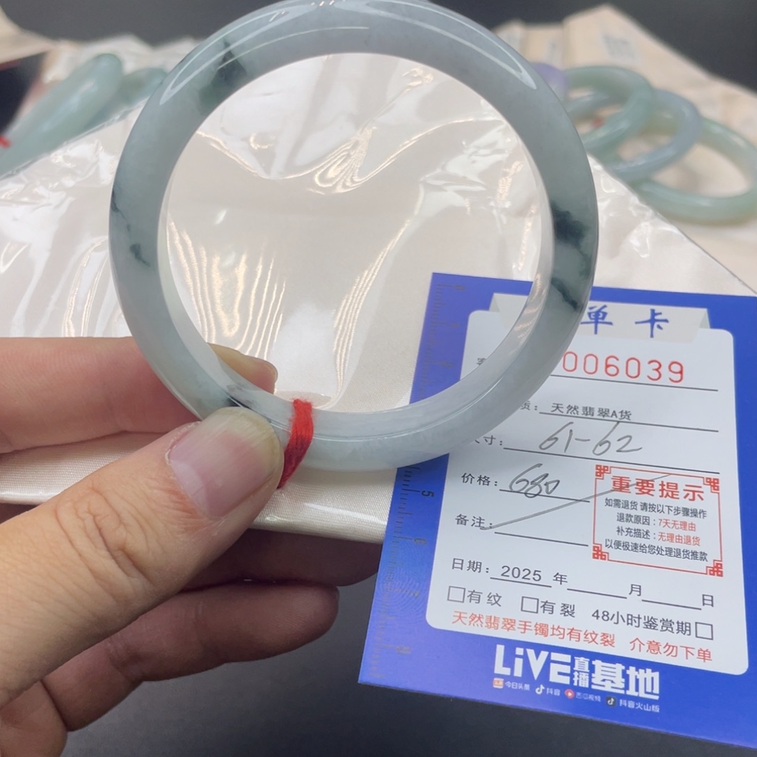 翡翠未镶嵌手镯翡翠手镯