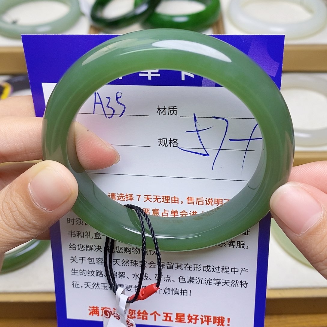 未镶嵌手镯和田玉az