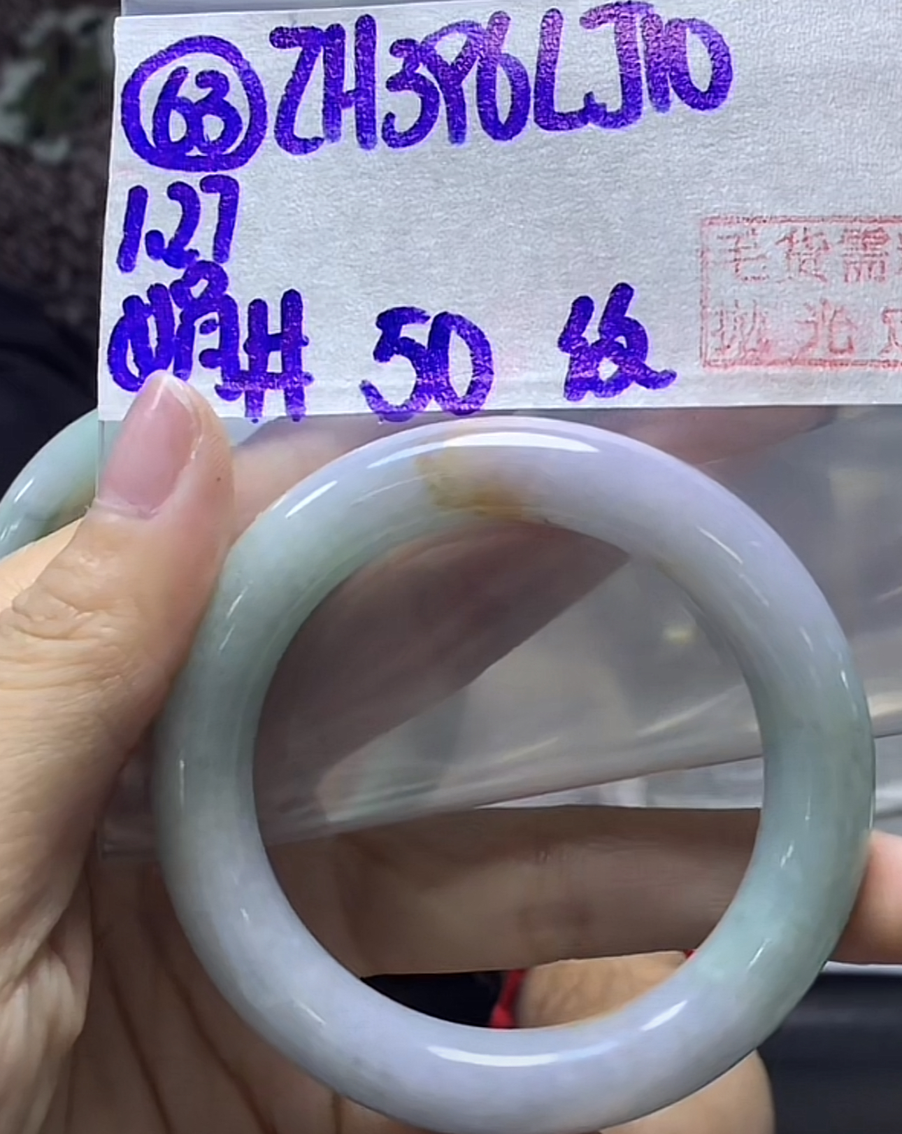 定制翡翠未镶嵌毛货需精细抛光63手镯50纹+396元+拍一发一