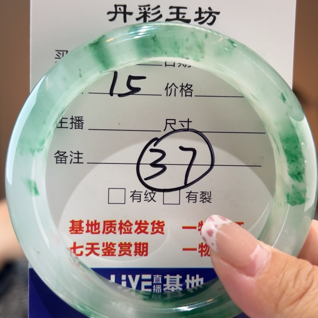 石英质玉手镯未镶嵌60圈