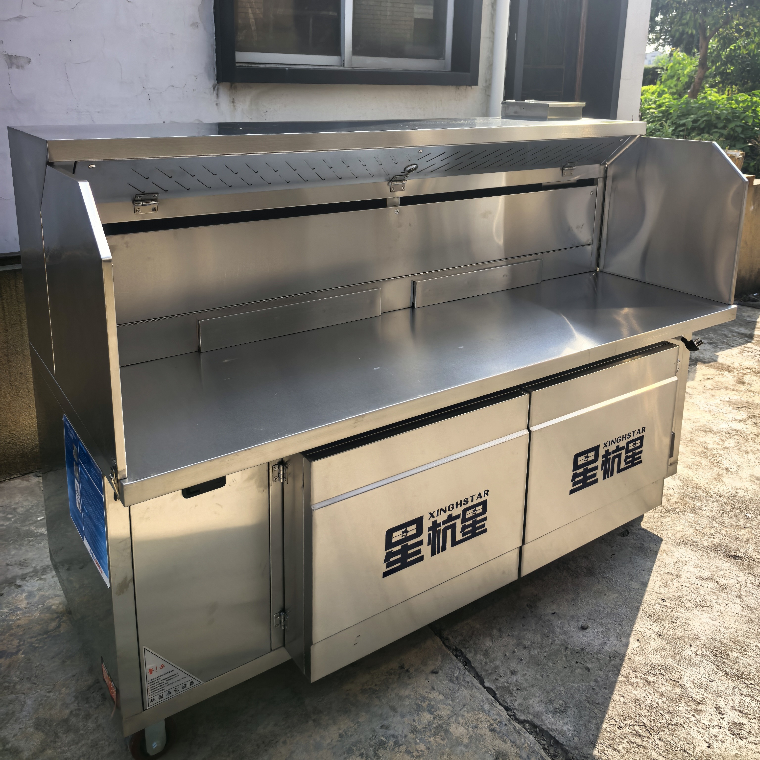 星杭星1.8m高端水电复合烧烤车（不包邮）