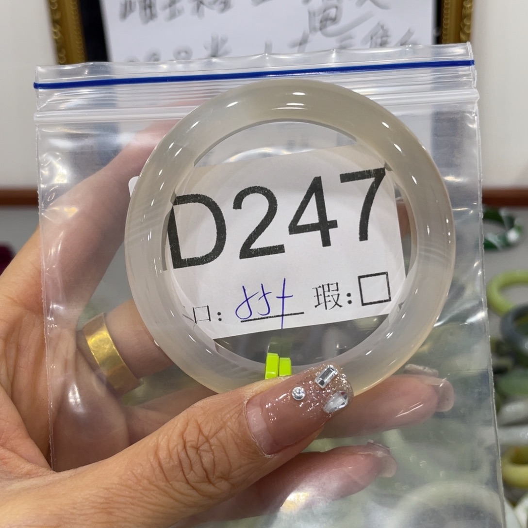 A***y蛇纹石玉未镶嵌手镯