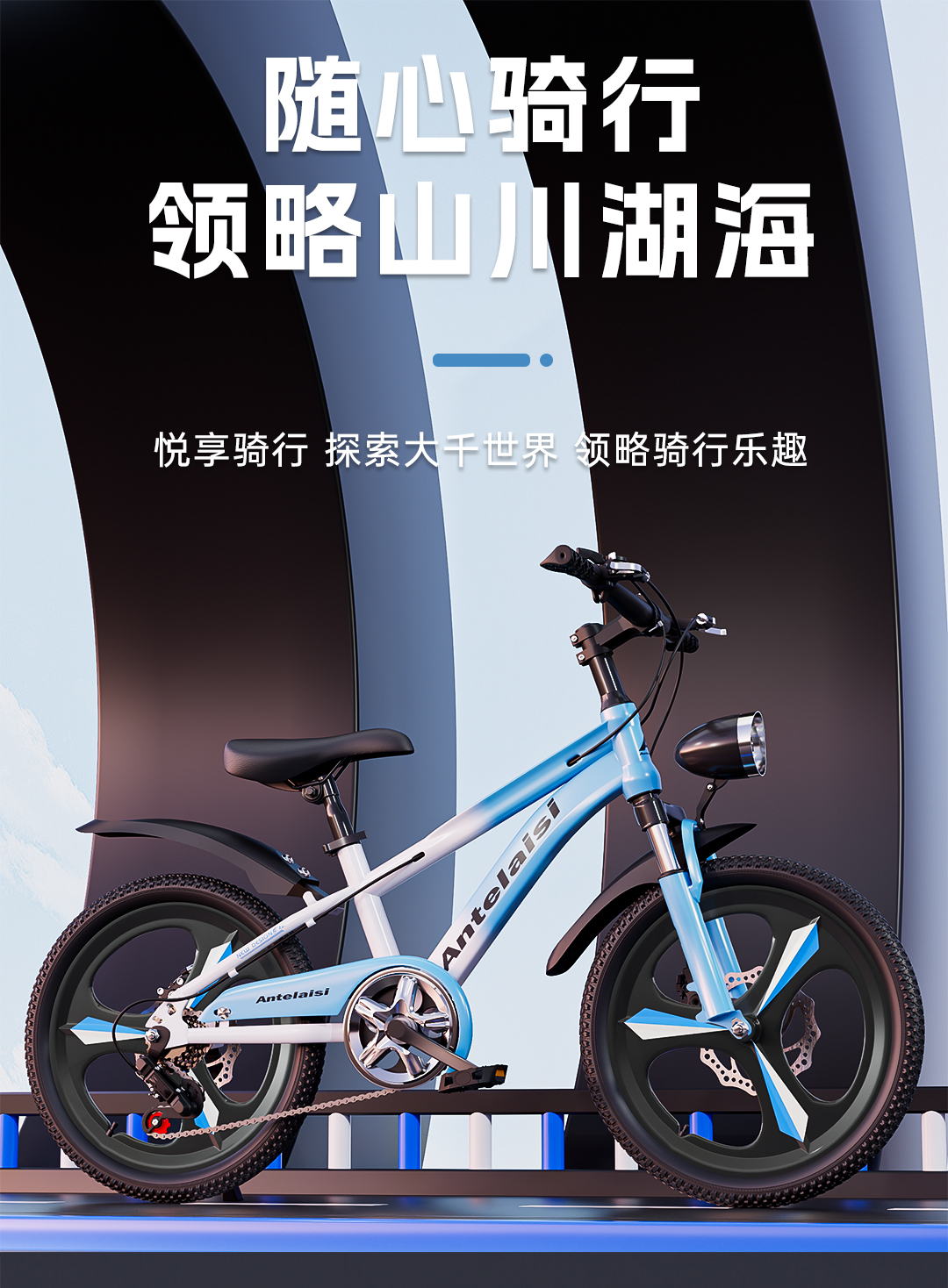 儿童自行车男女孩6-15岁小学生变速山地儿童单车儿童自行车