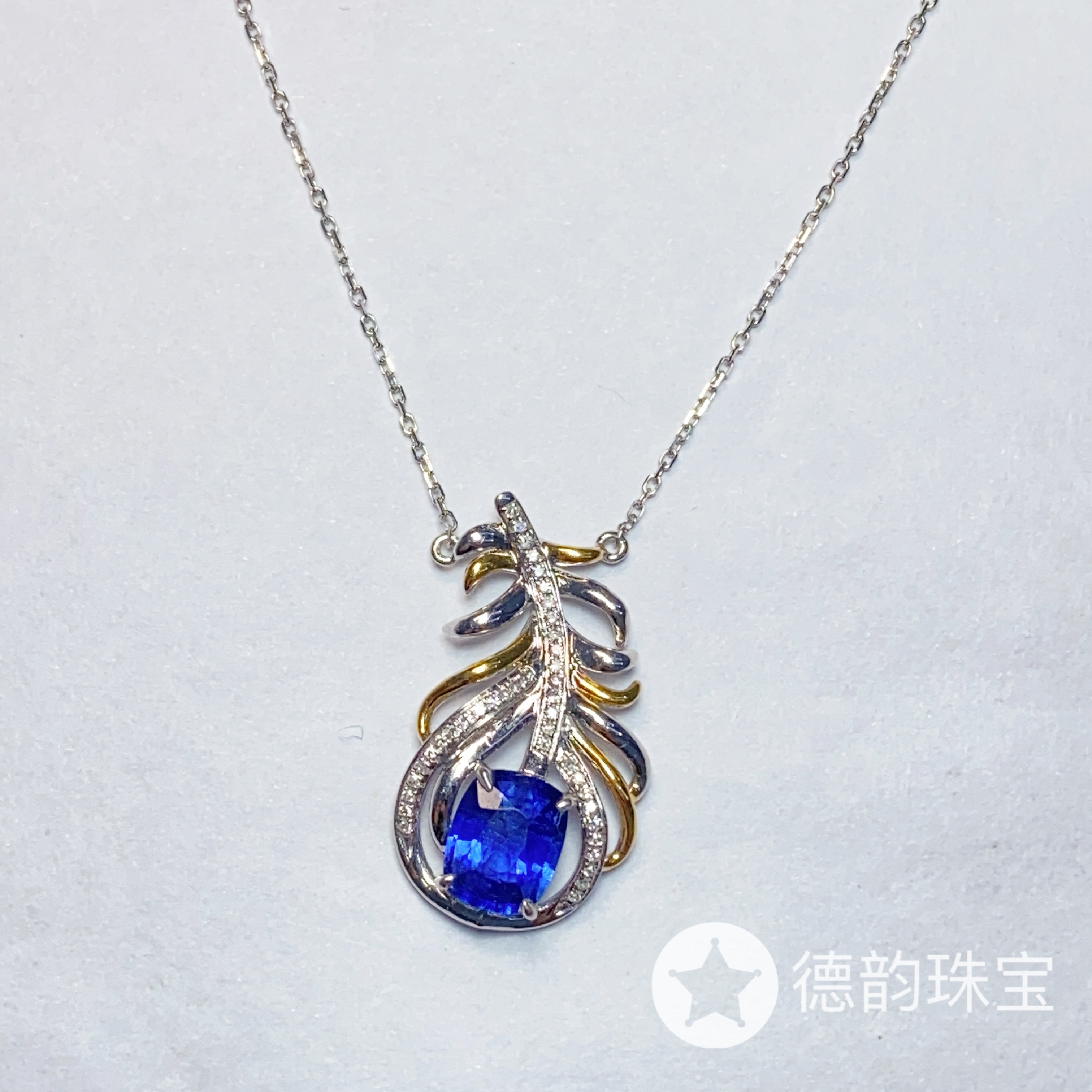 18K金镶嵌蓝宝石项链约1.50ct