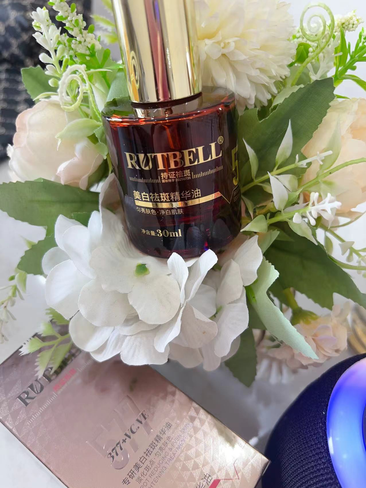 美白祛斑精华油30ml 不支持试用 拆开不退