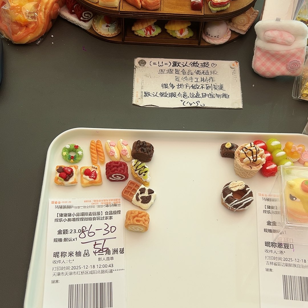 硅胶补米米柚宝宝专属