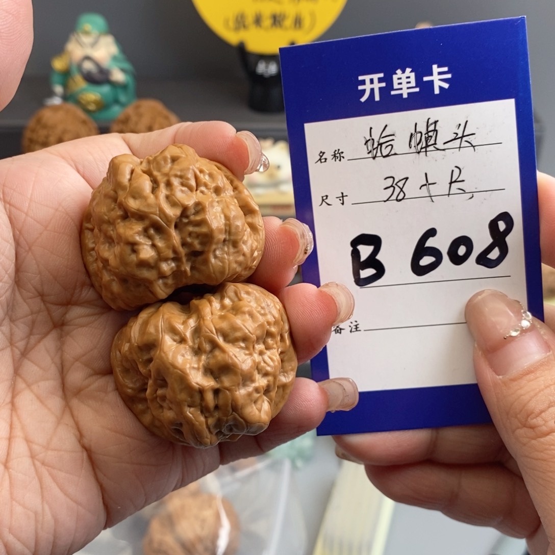 文玩核桃吊坠蛤蟆头38