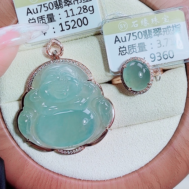 翡翠18K金镶嵌吊坠(不含链)