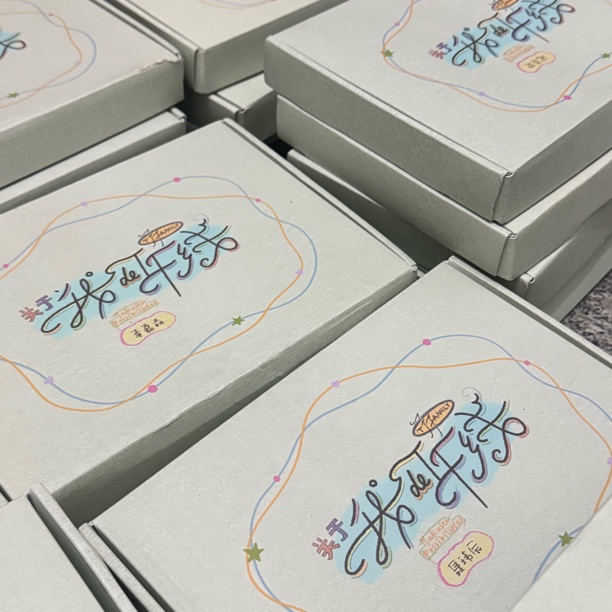 （官周）TF家族四代2025年台历无卡全套