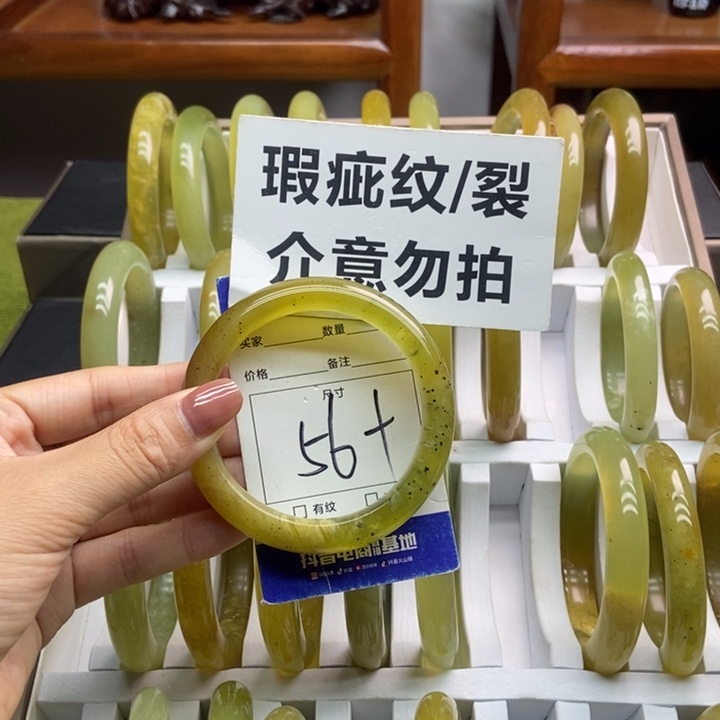 蛇纹石玉手镯未镶嵌513