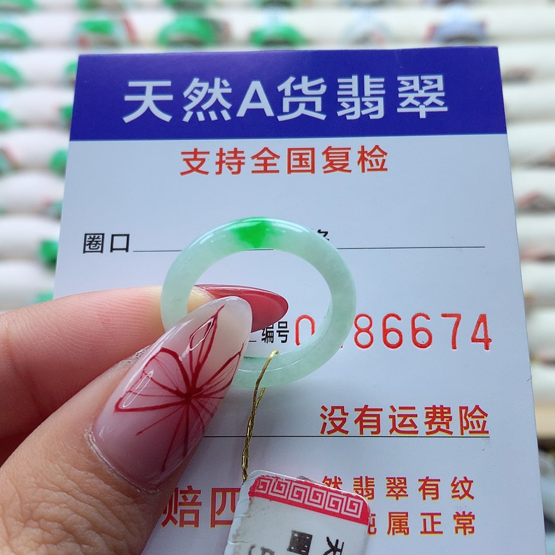 翡翠戒指未镶嵌15号