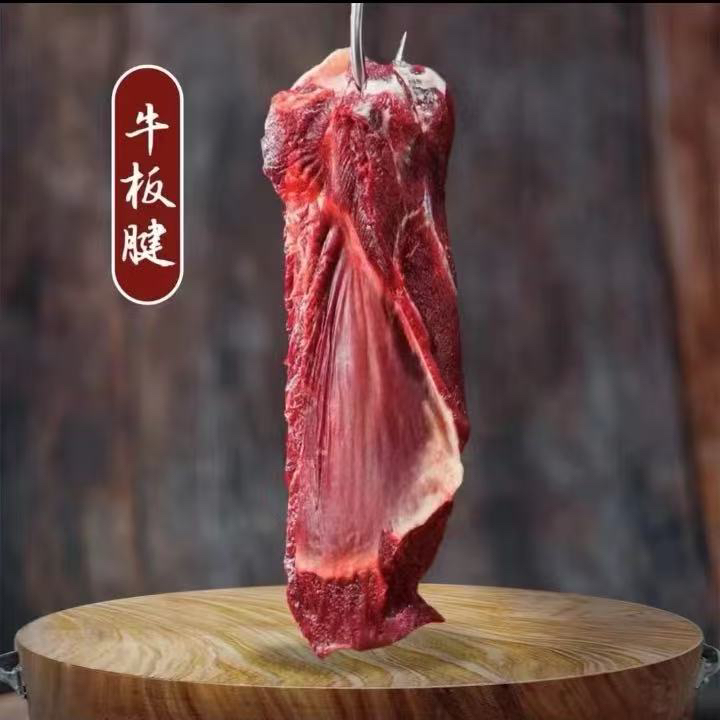 （匙柄，板腱）广东本地散养小黄牛肉现宰现秤顺丰包邮