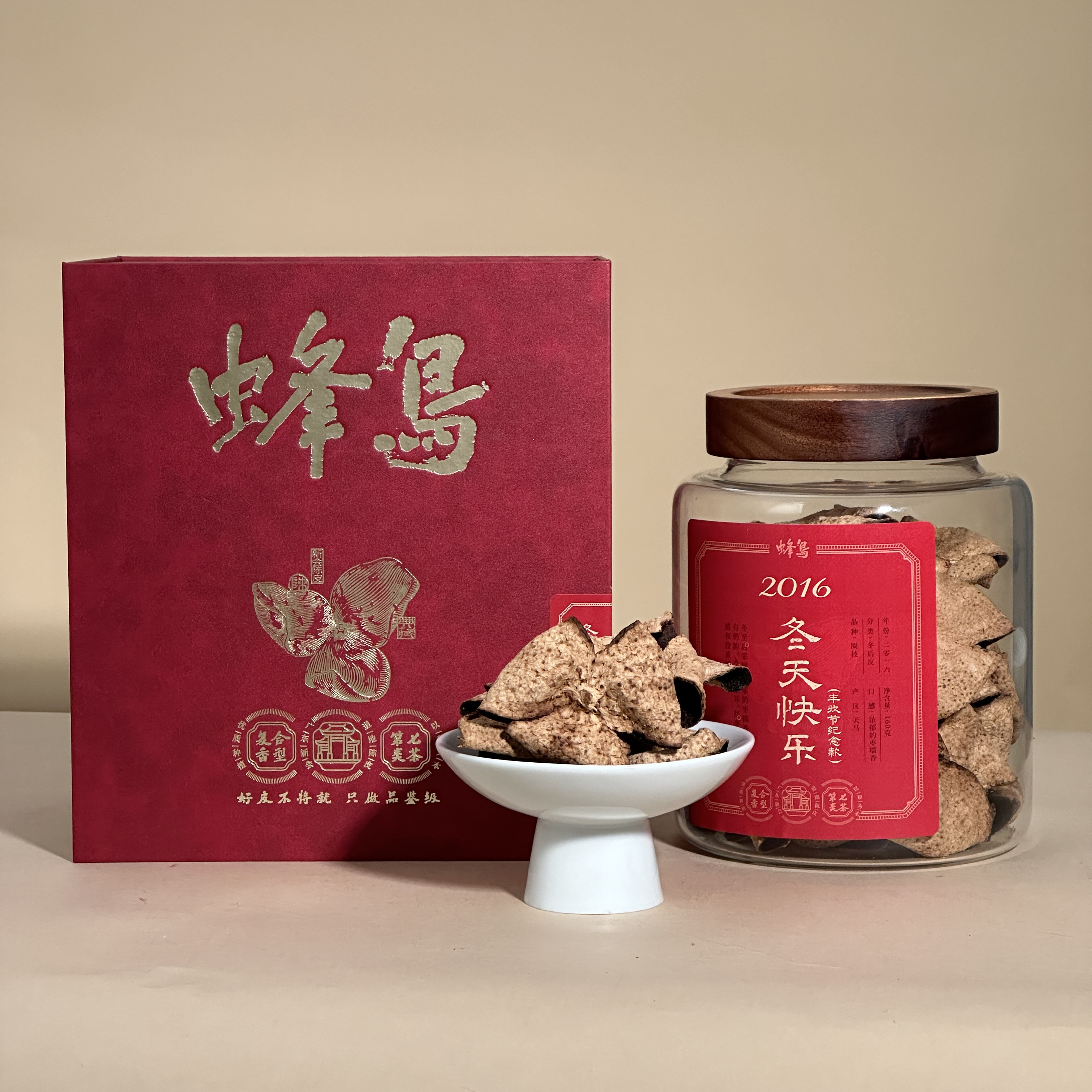 【开园节专场福利 丰收纪念款】冬天快乐  2016年天马圈枝冬后 