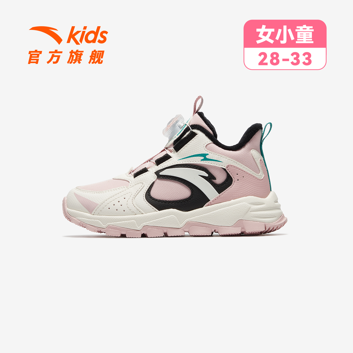 登峰安踏儿童男小童棉鞋2025冬上新舒适保暖防滑耐磨儿童二棉童鞋