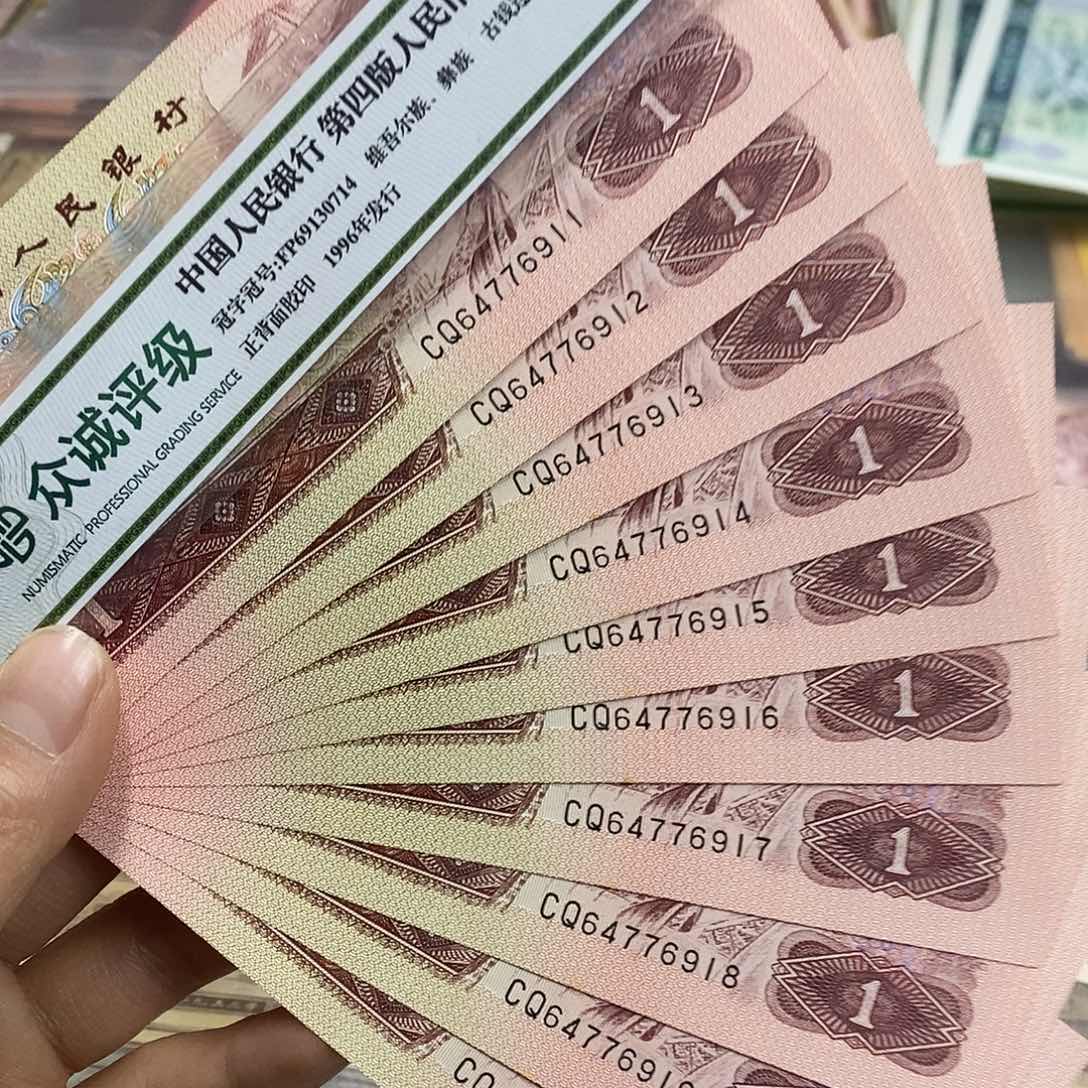 退市钱原图发货961标十
