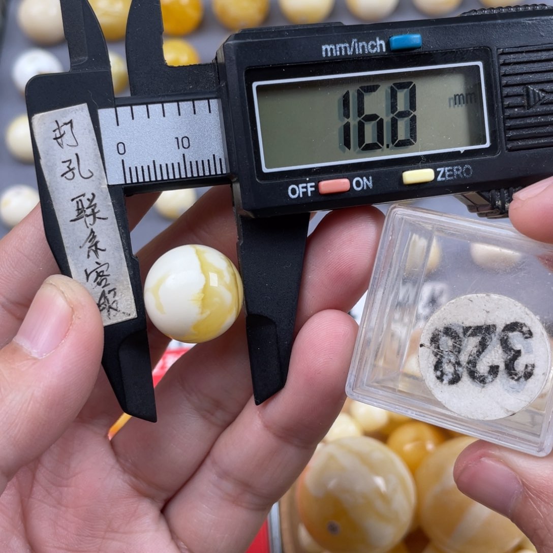 蜜蜡珠宝奇石未镶嵌