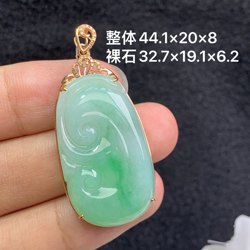 18k金镶嵌天然缅甸翡翠阳绿如意吊坠44.1×20×8/32.7×19.1×6.2
