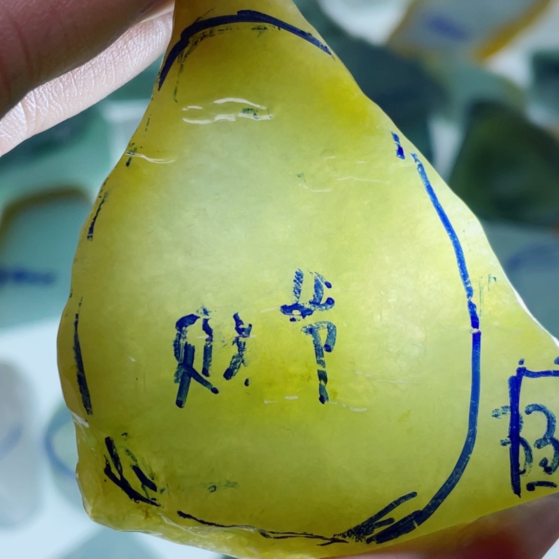 定制翡翠未镶嵌冰黄包工