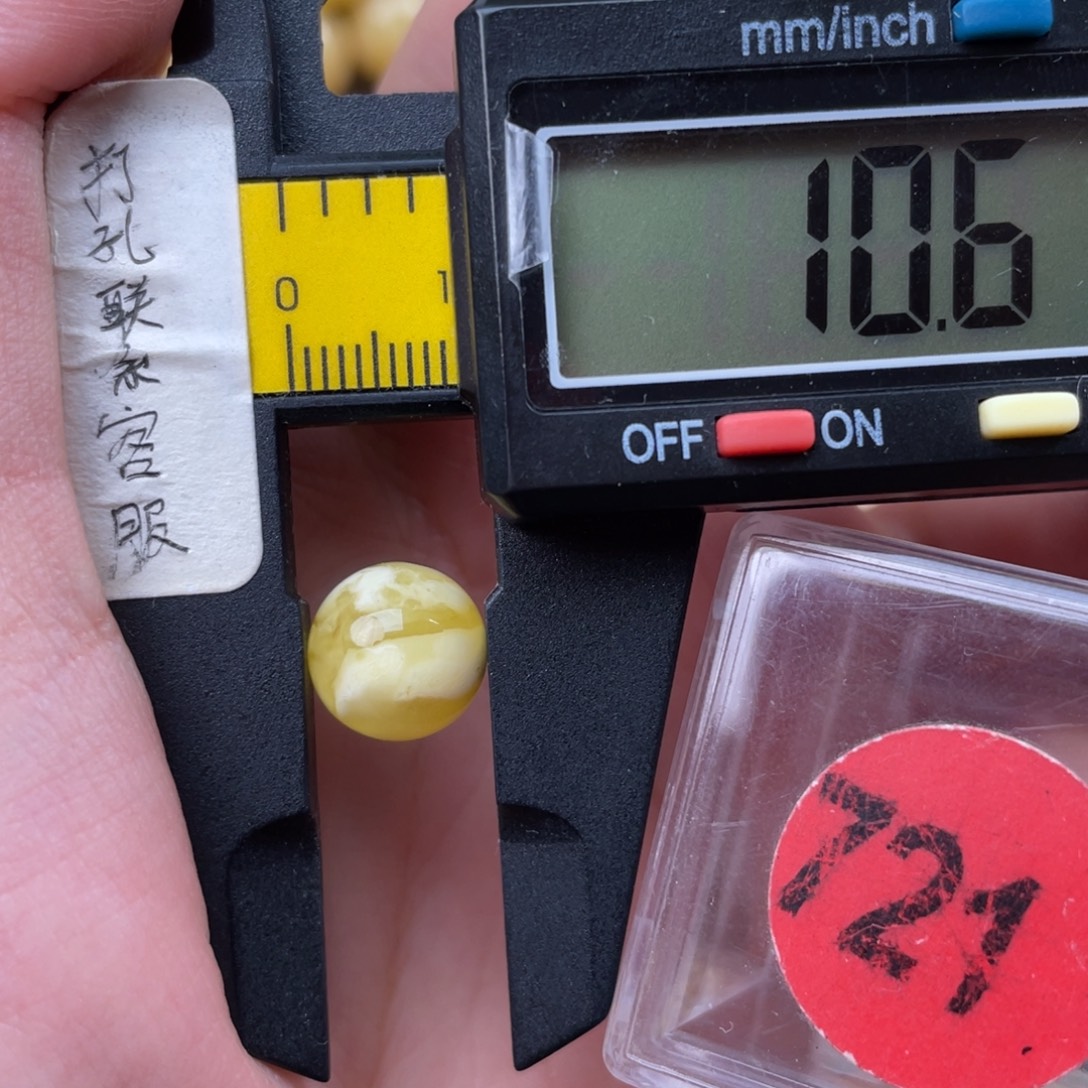 蜜蜡未镶嵌珠宝奇石微瑕