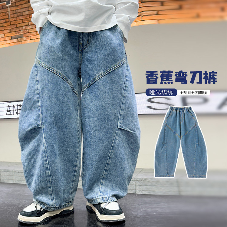 2025儿童秋款中大童牛仔裤