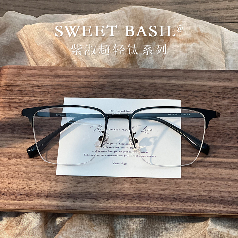 半框超轻钛百搭质感近视散光防蓝光辐射方框眼镜