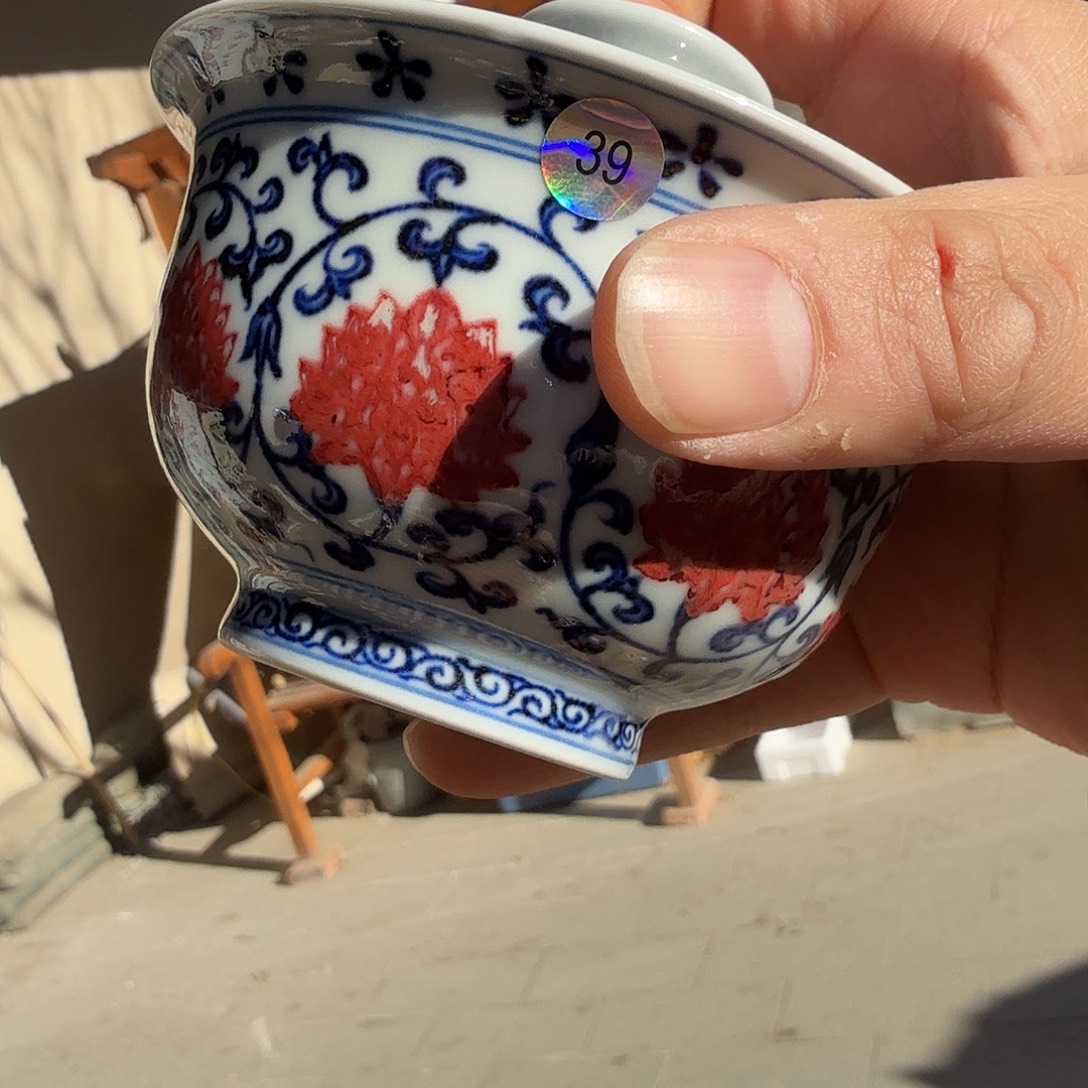 青花釉里红元宝盖碗140ml