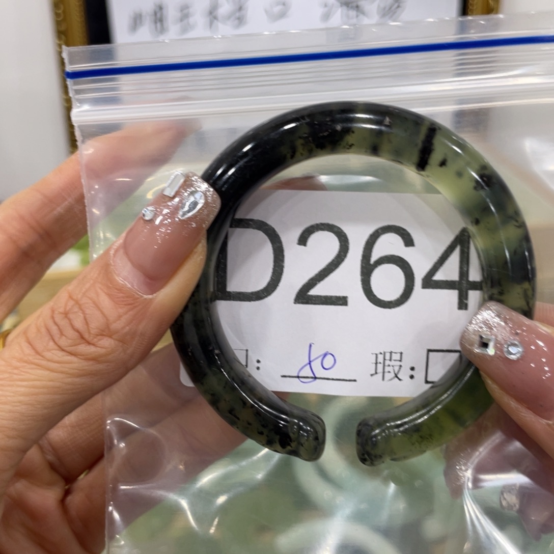 未***名蛇纹石玉未镶嵌手镯