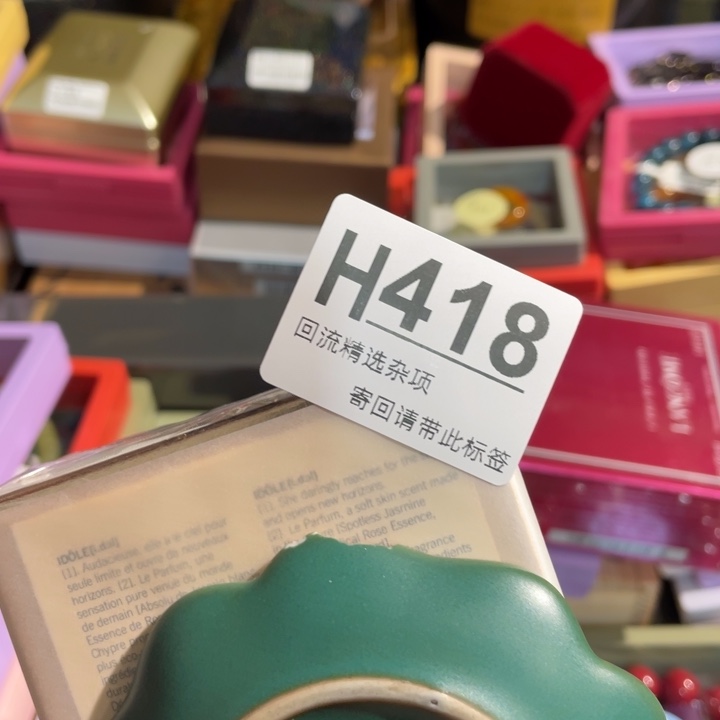 利***世陶瓷定向闪购链接